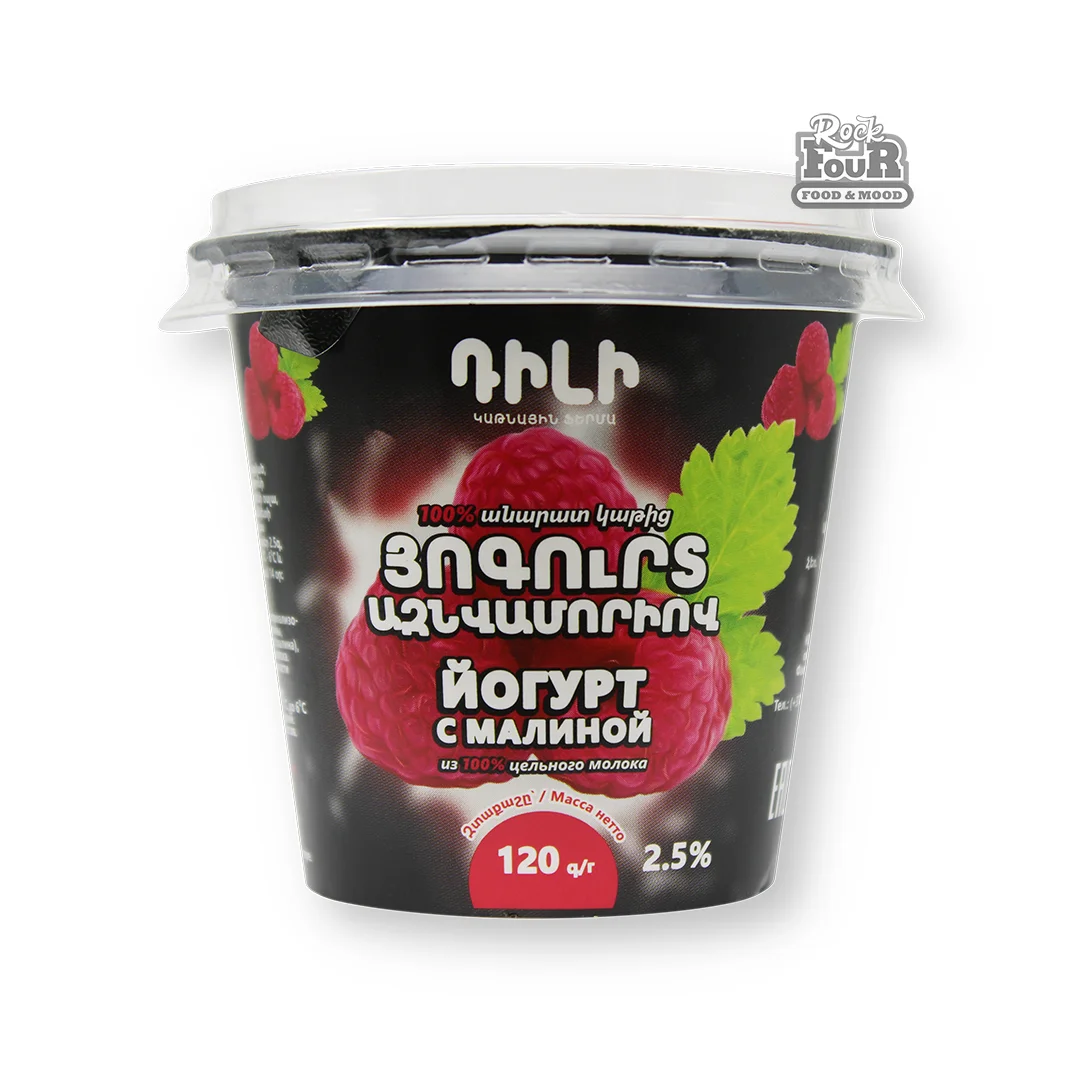 Yogurt "Dili" raspberry 2.5% 120g
